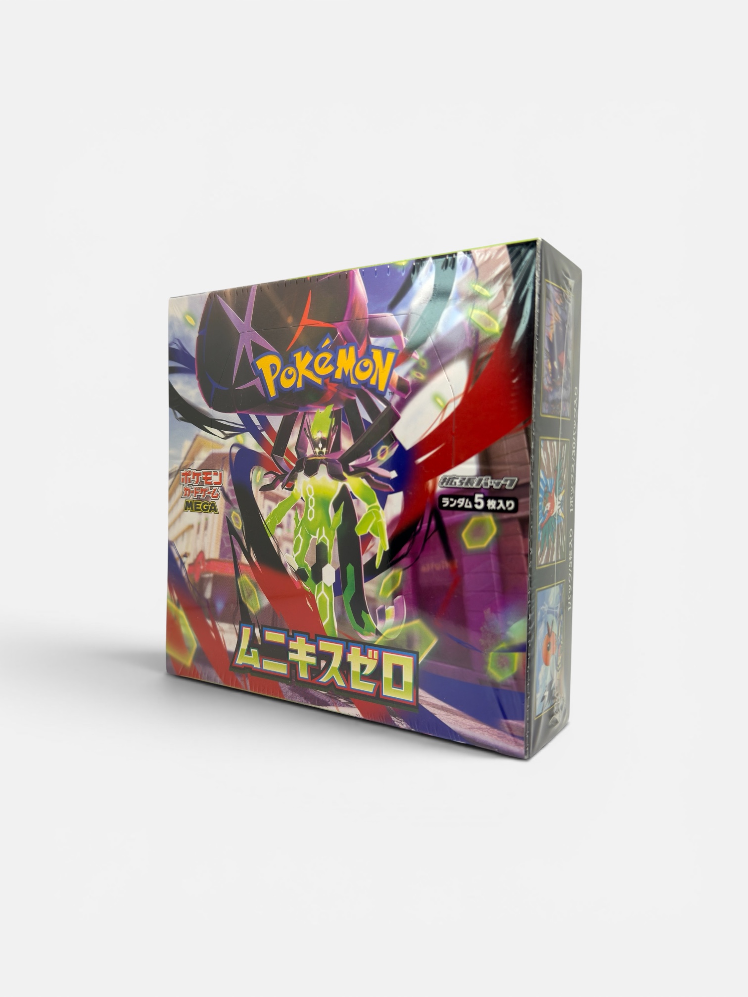 MEGA Nihil Zero Booster Box - Bild 1